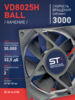Вентилятор  VD8025H Ball (качения) 12V - st-e.info - Томск
