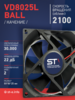 Вентилятор  VD8025L Ball (качения) 24V - st-e.info - Томск