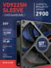 Вентилятор  VD 9225H sleeve (скольжения) 24V, 0.15А - st-e.info - Томск