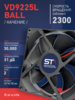 Вентилятор  VD 9225L Ball (качения) 12V, 2300 об/мин, 0,17A - st-e.info - Томск