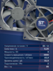 Вентилятор  VD8025H Ball (качения) 12V - st-e.info - Томск