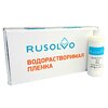 Набор водорастворимая пленка Rusolvo RFB 1*20 + клей RFA 250ml - st-e.info - Томск
