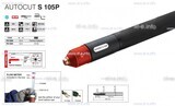 Кабель для плазмотрона AUTOCUT S 105, 12 метров - st-e.info - Томск