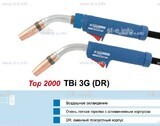 Корпус горелки Tbi 3G, 50° - st-e.info - Томск
