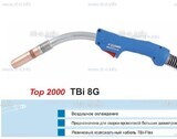 Горелка для полуавтоматической сварки TBI 8G-blue-RGZ, длина 4 метра - st-e.info - Томск