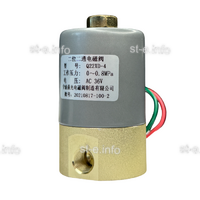 Электромагнитный клапан Q22XD - st-e.info - Томск