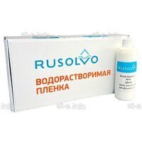 Набор водорастворимая пленка Rusolvo RFB 1*20 + клей RFA 250ml - st-e.info - Томск