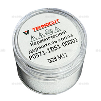 Керамический держатель сопла D28 M11 для Raytools арт. P0571-1051-00001 - st-e.info - Томск