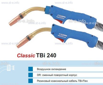 Корпус горелки TBi240 DR, 45° - st-e.info - Томск