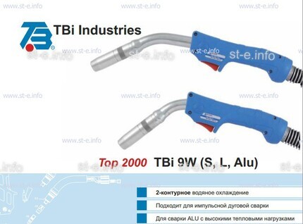 Корпус горелки TBi 9W-L, 50° - st-e.info - Томск