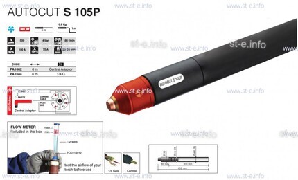 Кабель для плазмотрона AUTOCUT S 105, 12 метров - st-e.info - Томск