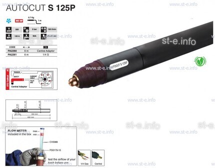 Плазмотрон для механизированной резки AUTOCUT S 125 P, 10 M - st-e.info - Томск