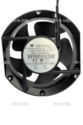 Вентилятор Fan 172*150*50 Ball (качения) - st-e.info - Томск