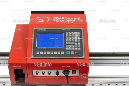 Переносная консольная машина плазменной резки ST COMPACT 2-1500 c ЧПУ - st-e.info - Томск