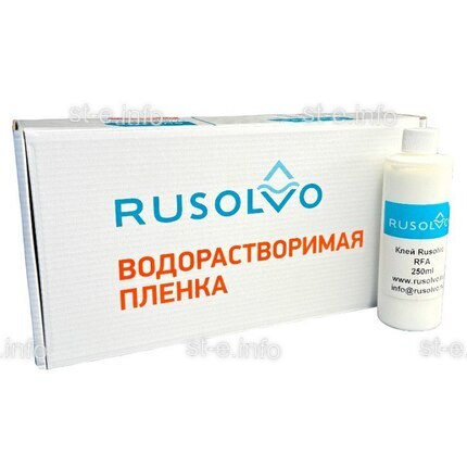 Набор водорастворимая пленка Rusolvo RFB 1*20 + клей RFA 250ml - st-e.info - Томск