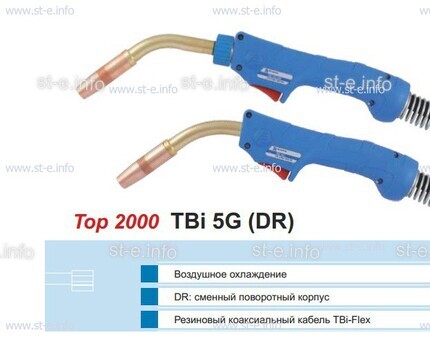 Горелка для полуавтоматической сварки TBI 5G-blue-ESG, длина 3 метра - st-e.info - Томск
